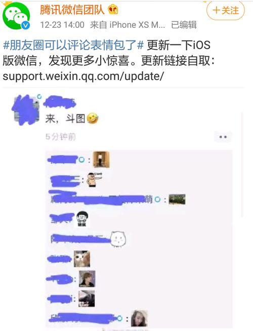 微信吃瓜表情怎么回复,轻松回应热点话题