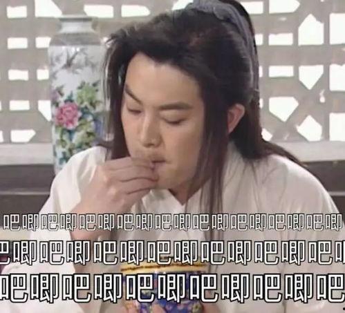 娱乐吃瓜酱谈分手